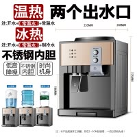 清涼一夏，健康飲水 飲水機(jī)促銷與便攜式空氣調(diào)節(jié)器具的完美結(jié)合